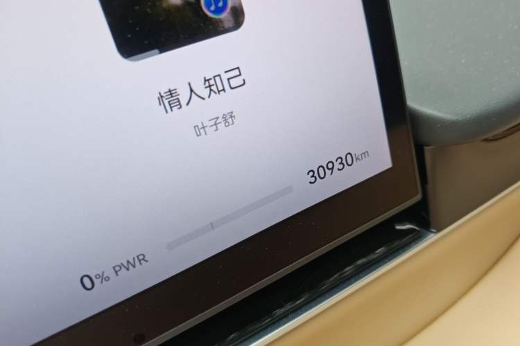 Used Hima Luxeed R7 2025 Range-Extended Version 251 km Max