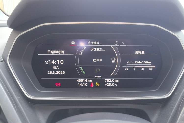 Used Audi Q4 e-tron 2023 40 e-tron Boundary Edition