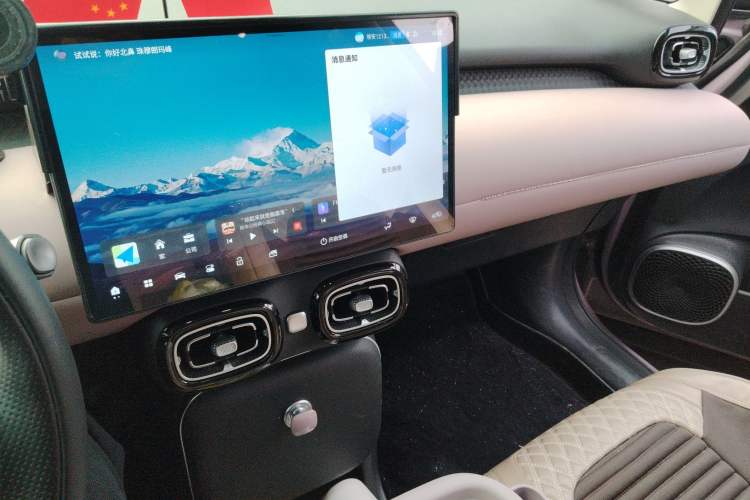 Used AION UT 2025 420 Intelligent Luxury Edition