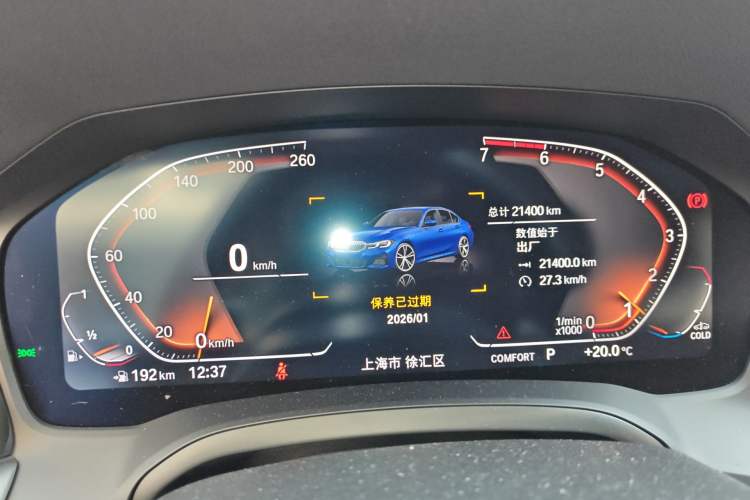 Used BMW 3 Series 2020 325Li M Sport Night Edition Package