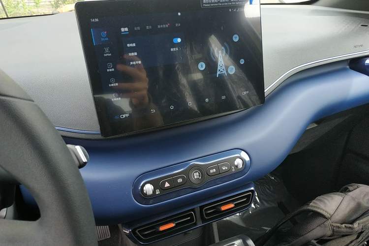 Used BYD Seagull 2025 305km Active Version Audio And AC Panel