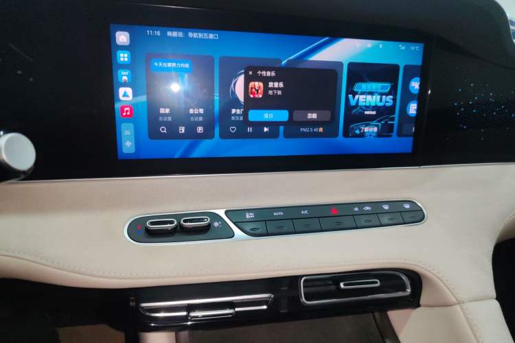 Used Roewe D7 2023 EV 510km Rear-Drive Excellence Edition Audio And AC Panel