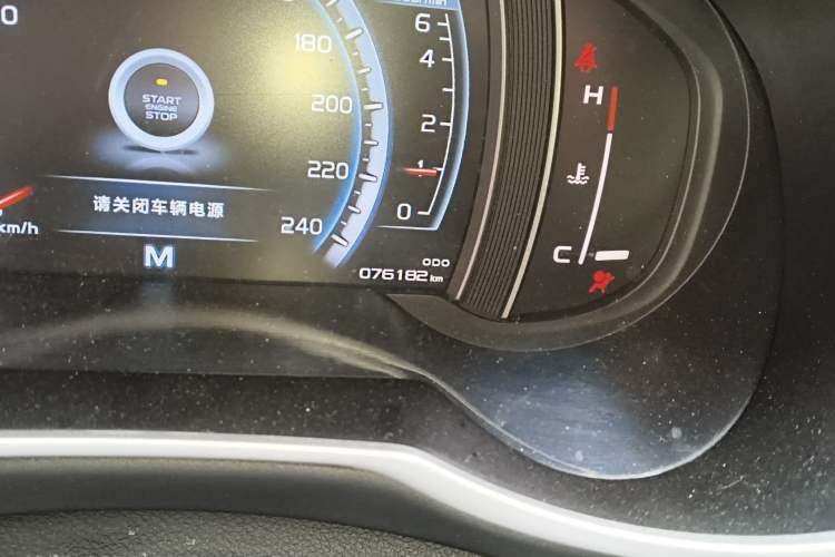 Used Geely Auto Emgrand X7 Sport 2016 2.0L Manual ZhiShang Version
