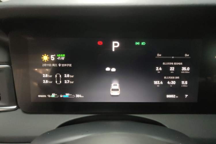 Used Li Auto ONE 2020 Extended-Range 6-Seater Version