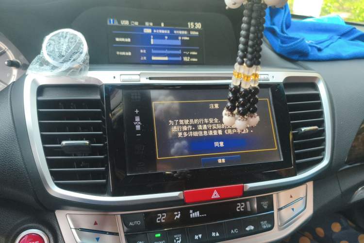 Used Honda Accord 2014 2.4L EX Luxury Edition Audio And AC Panel