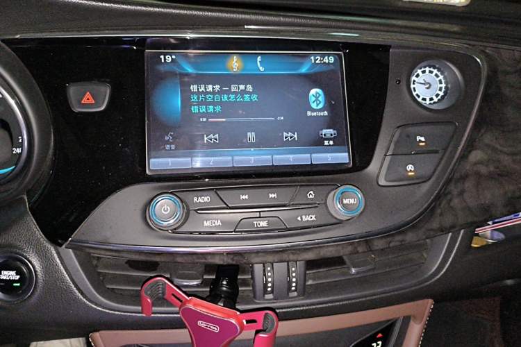 Used Buick Envision 2015 20T Two-Wheel-Drive Elite Model Audio And AC Panel