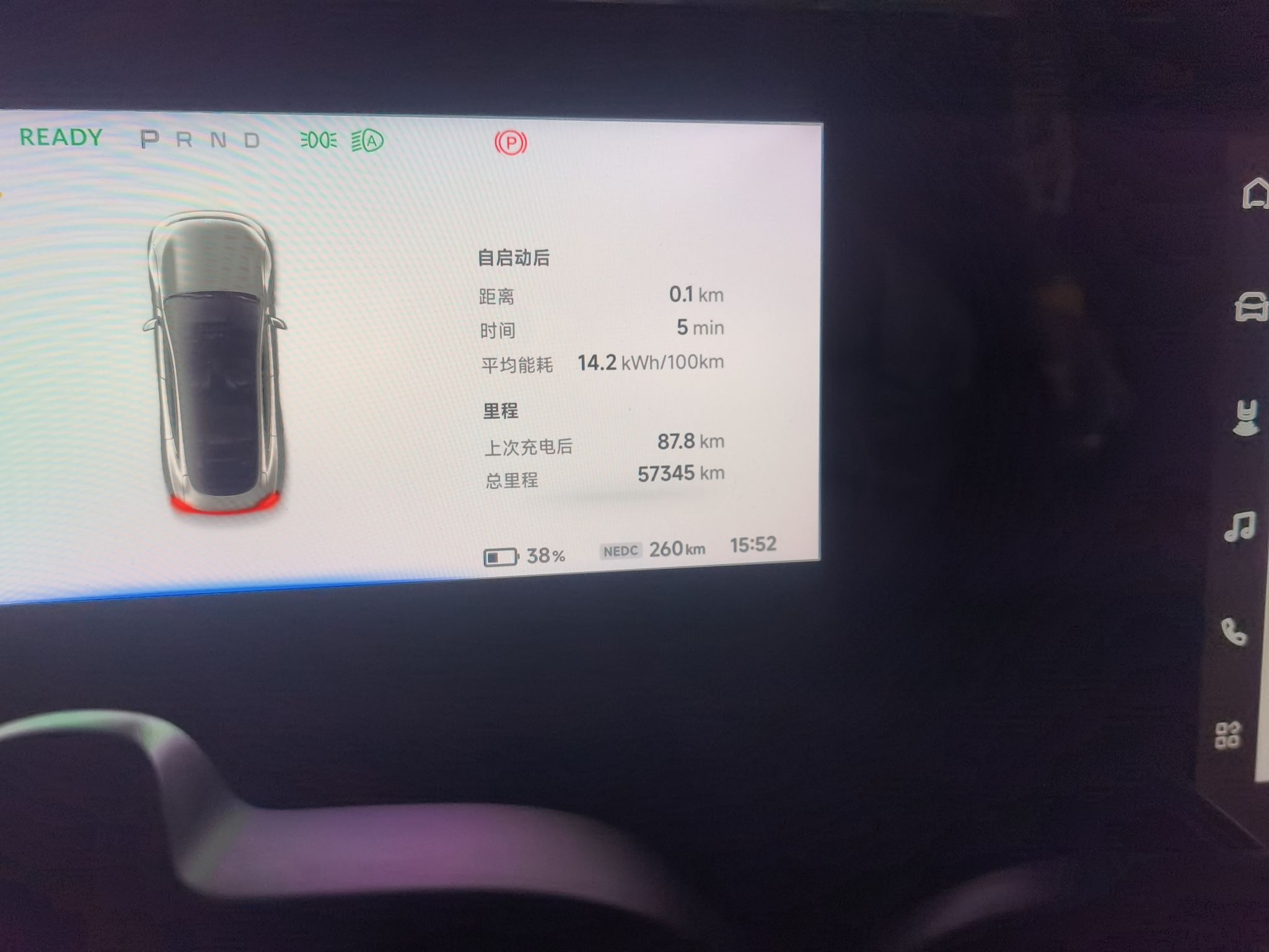 XPeng P7 2021 670G — снимка 11