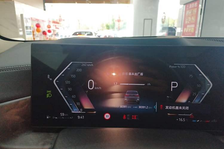 Used BMW X5 2023 xDrive 30Li Luxury M Sport Package
