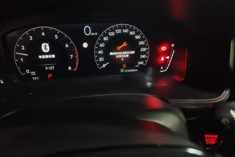 Used Honda Integra 2023 240TURBO CVT Leading Edition
