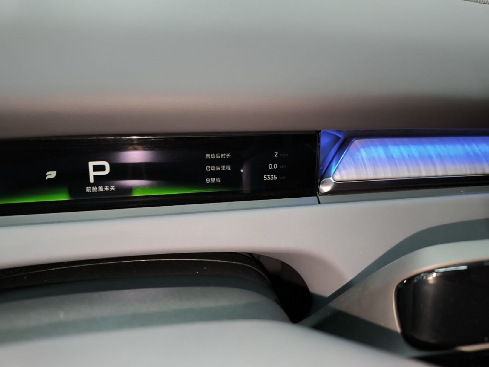 XPeng P7+ 2026 Model, Range-Extended 1550 Max Flagship Edition — снимка 14