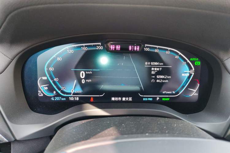 Used BMW iX3 2021 Leading Type
