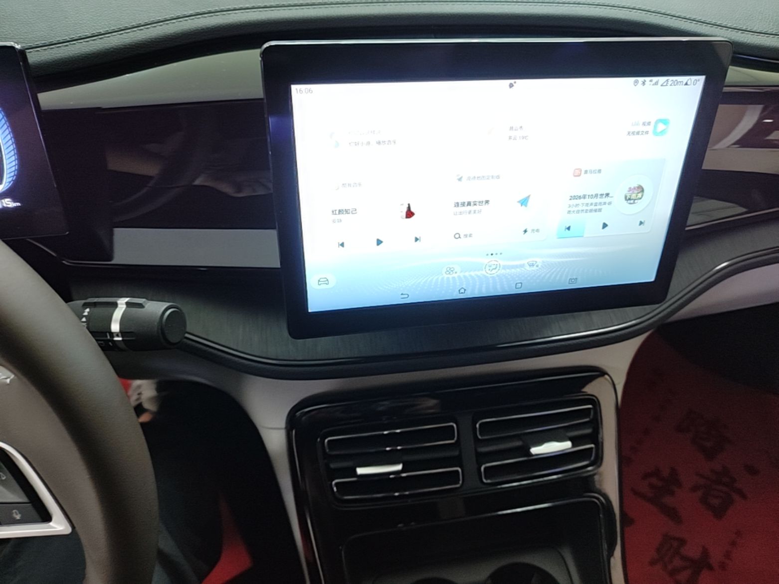 BYD Qin PLUS 2024 HONOR Edition DM-i 55KM Leading Model — снимка 15