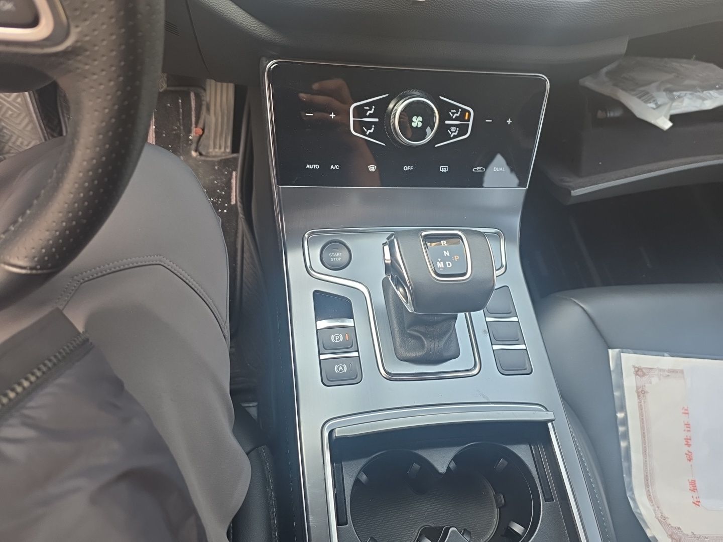 Hongqi H5 2022 Classic Model 1.5T DCT Flagship Edition - Chinese Trim Yun — снимка 14