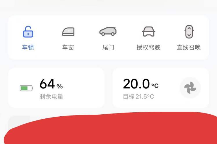 Used Li Auto L8 2023 Pro Model Vehicle Key