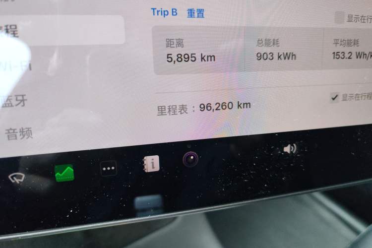 Used Tesla Model Y 2021 Standard Range Rear-Wheel Drive Version Odometer Close Up