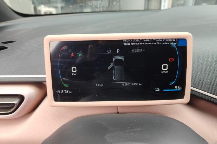 Used BYD Seagull 2023 Active Version