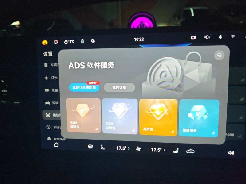 Used Hima AITO M5 2024 Extended-Range Max RS Four-Wheel Drive Advanced Intelligent Driving Version — 29