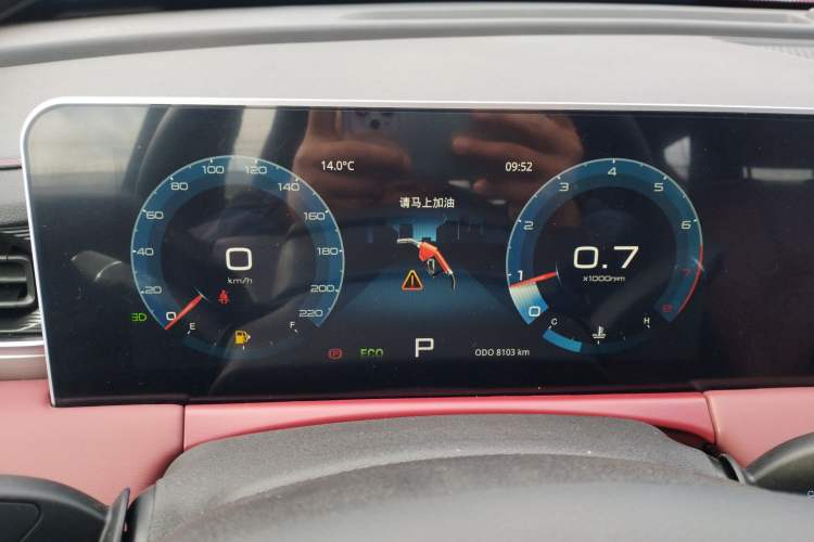 Used JETOUR X70 PLUS 2024 Champion Edition 1.5T DCT Champion PRO 5-Seater
