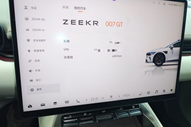 Used Zeekr 007GT 2025 Rear-Drive Intelligent Driving Version 75 kWh