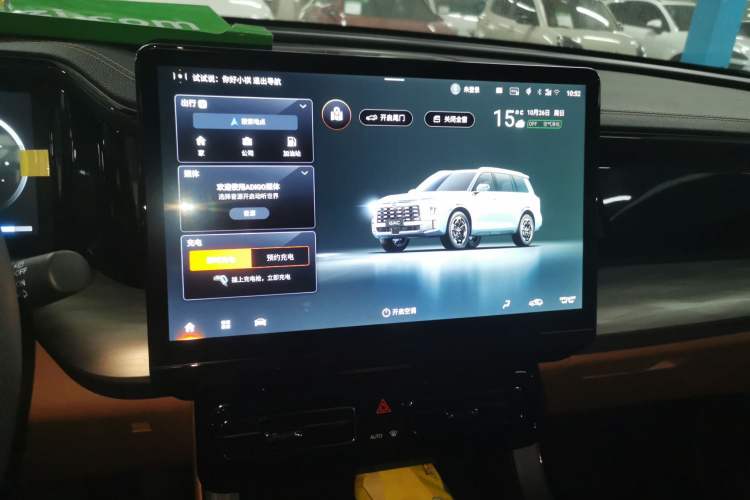 Used GAC Trumpchi ES9 2024 PHEV 143km Traveler Max