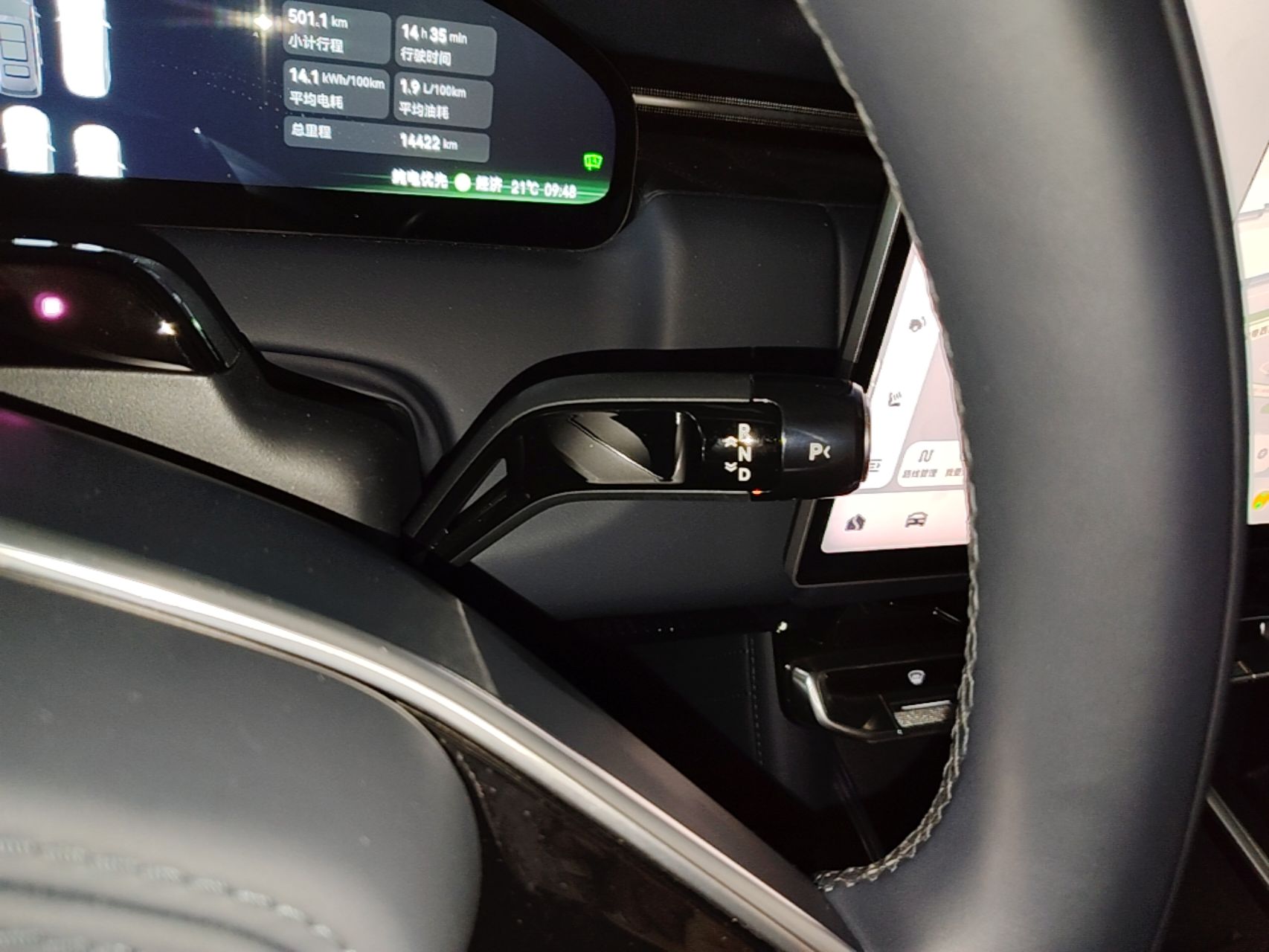 Zeekr 9X 2025 Ultra Edition 70kWh — снимка 16