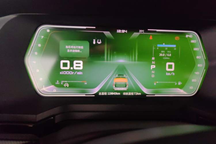 Used Venucia Star 2020 260T Automatic XingShang Edition Instrument Cluster