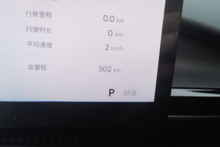 Used Geely Galaxy E5 2026 Model 610km Exploration+ Edition