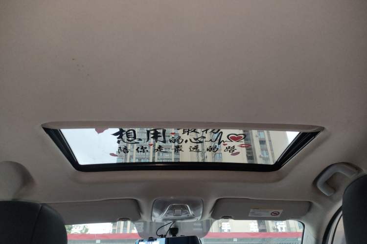 Used GAC Trumpchi GS3 2021 POWER 235T Manual Sporty Edition Headliner