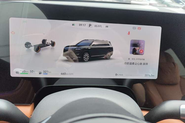 Used Hima AITO M9 2025 Extended-Range Max Version 52 kWh 6-Seater Edition Instrument Cluster