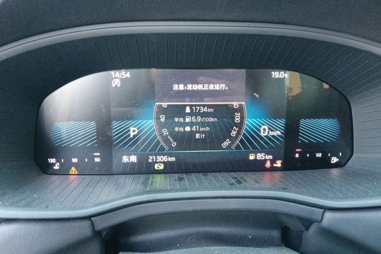 Used Skoda Kodiaq 2024 TSI330 5-Seat Two-Wheel Drive Elite Version Instrument Cluster