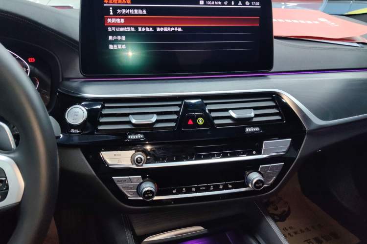 Used BMW 5 Series 2021 530Li Leading Model M Sport Package