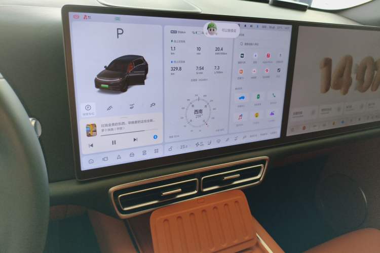 Used Li Auto L7 2024 Pro Model Audio And AC Panel