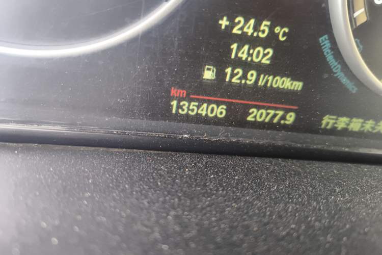 Used BMW X5 2014 xDrive35i Elegant Edition
