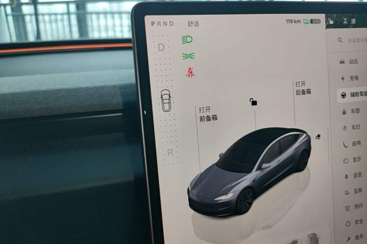 Used Tesla Model 3 2023 Rear-Wheel-Drive Version