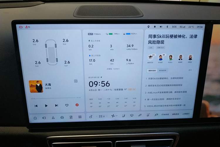 Used Li Auto L7 2025 Max Smart Refresh Edition