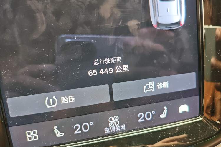 Used Volvo XC60 2023 B5 4x4 Smart Luxury Edition
