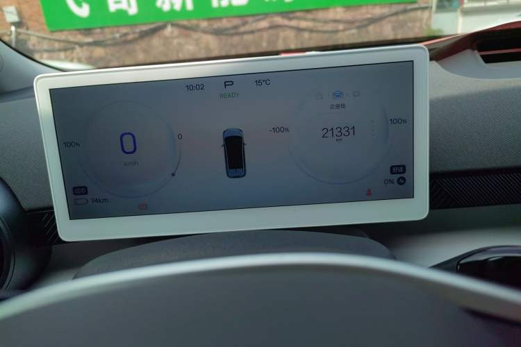 Used ARCFOX Kaola S 2024 AIR Instrument Cluster