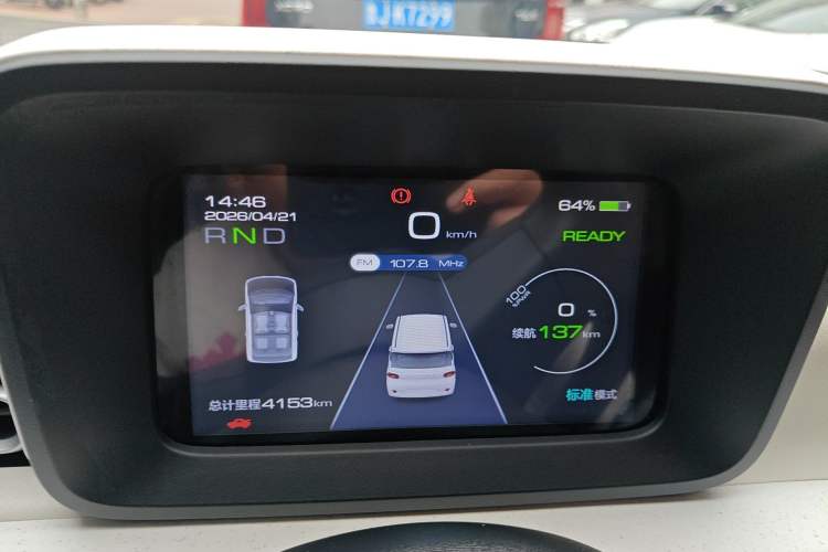 Used Wuling Hongguang MINIEV 2024 3rd Generation 215km Youth Edition
