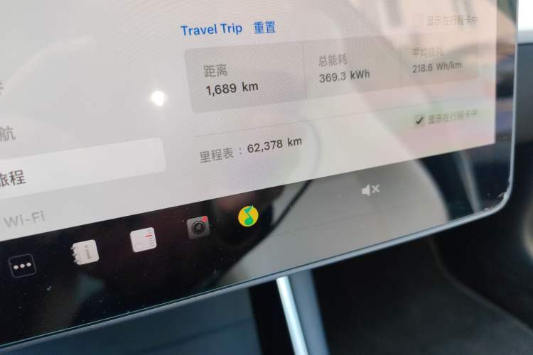 Used Tesla Model 3 2020 Revised Version Standard Range Rear-Wheel Drive – Upgraded Edition