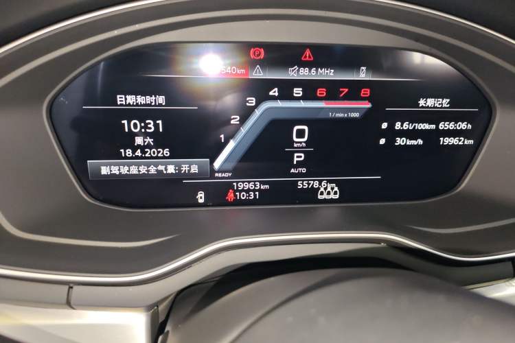 Used Audi A4L 2022 40 TFSI Fashion Dynamic Model
