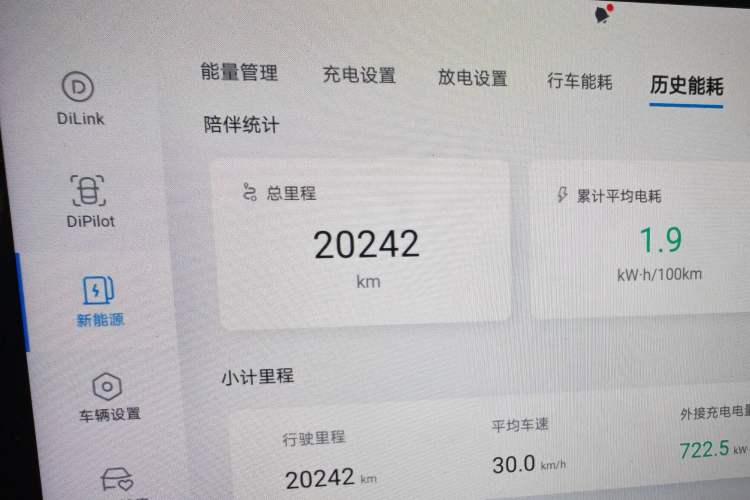 Used BYD Seal 06 New Energy 2024 DM-i 80KM Luxury Model