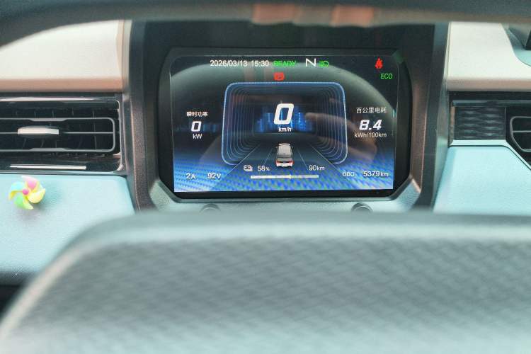 Used Chery QQ Ice Cream 2024 170km Sundae