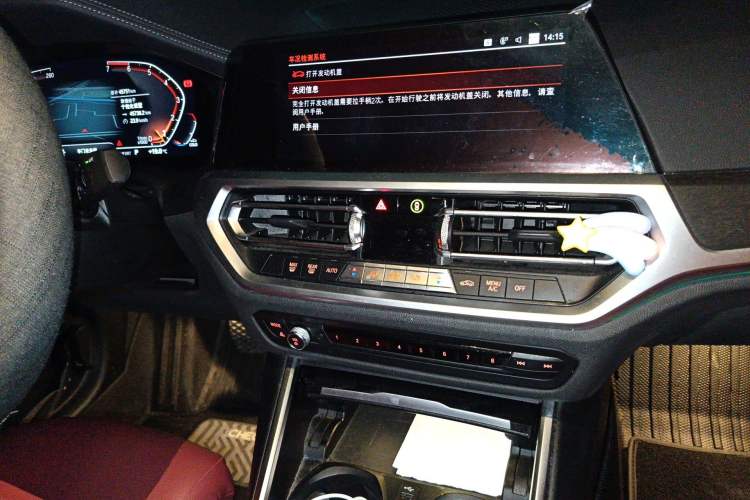 Used BMW 3 Series 2021 325i M Sport Package
