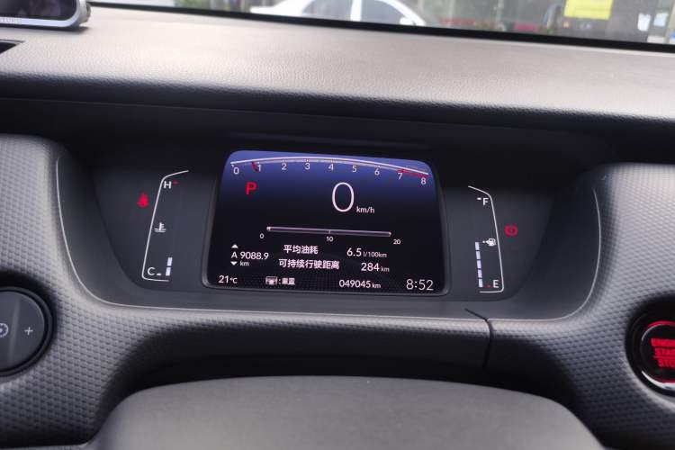 Used Honda Fit 2021 1.5L CVT Trend Edition
