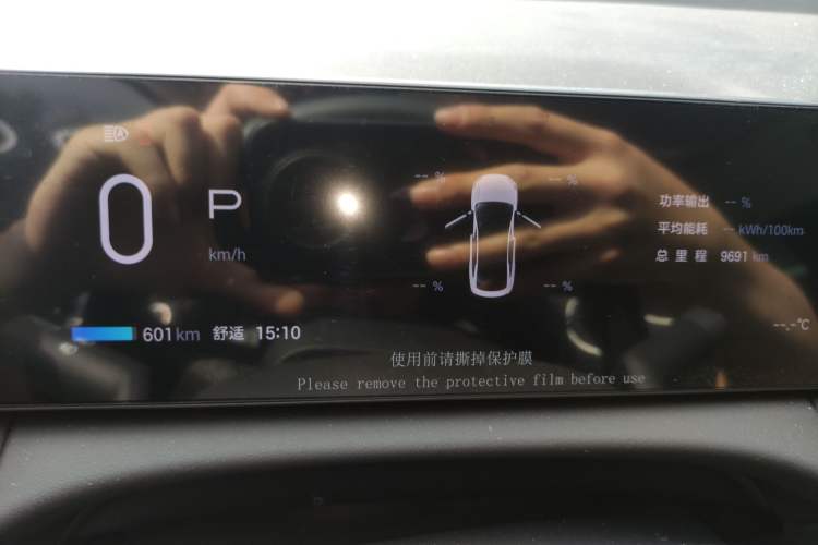 Used AION RT 2025 650 LiDAR Edition