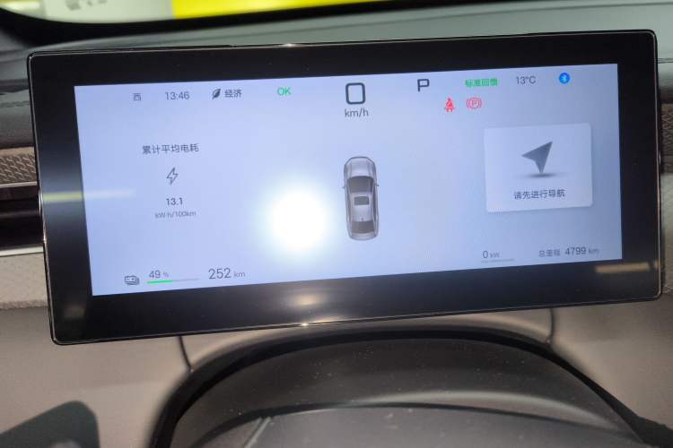 Used BYD Qin PLUS 2025 EV Smart Drive Edition 510KM Leading Model
