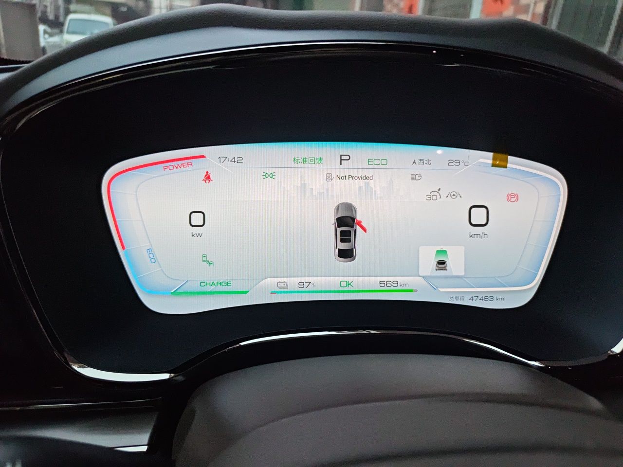 BYD Han 2023 EV Champion Edition 605KM Front-Drive Premium Model — снимка 11