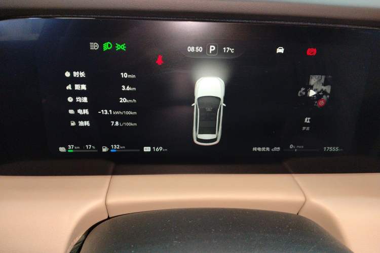 Used Hima AITO M5 2023 Extended-Range Rear-Drive Intelligent Driving Version Instrument Cluster