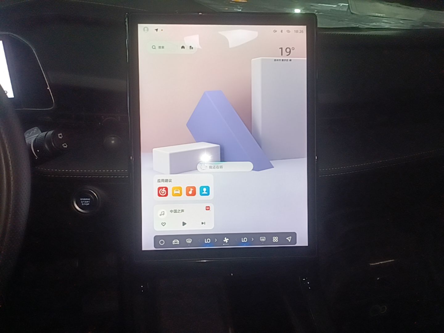Geely Auto Emgrand X7 Sport 2023 Boyue COOL 1.5TD Smart Connect+ — снимка 15