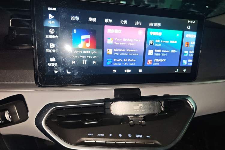 Used Geometry C 2020 Selected Range Edition 550 KM C++
